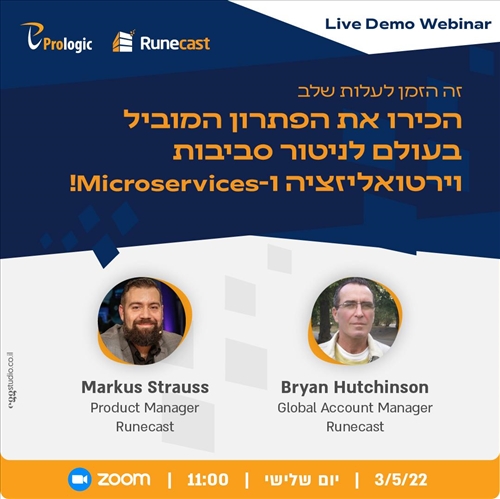  Prologic & Runecast Live Webinar 