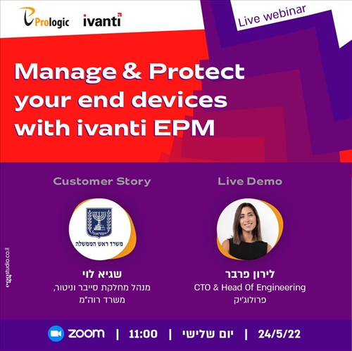  Prologic & Ivanti Live Webinar 