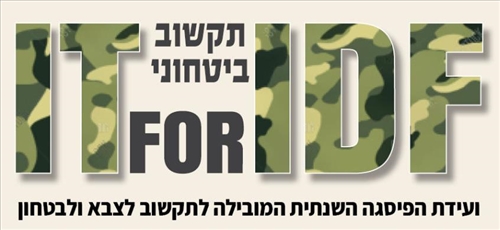 IT for IDF 2022
