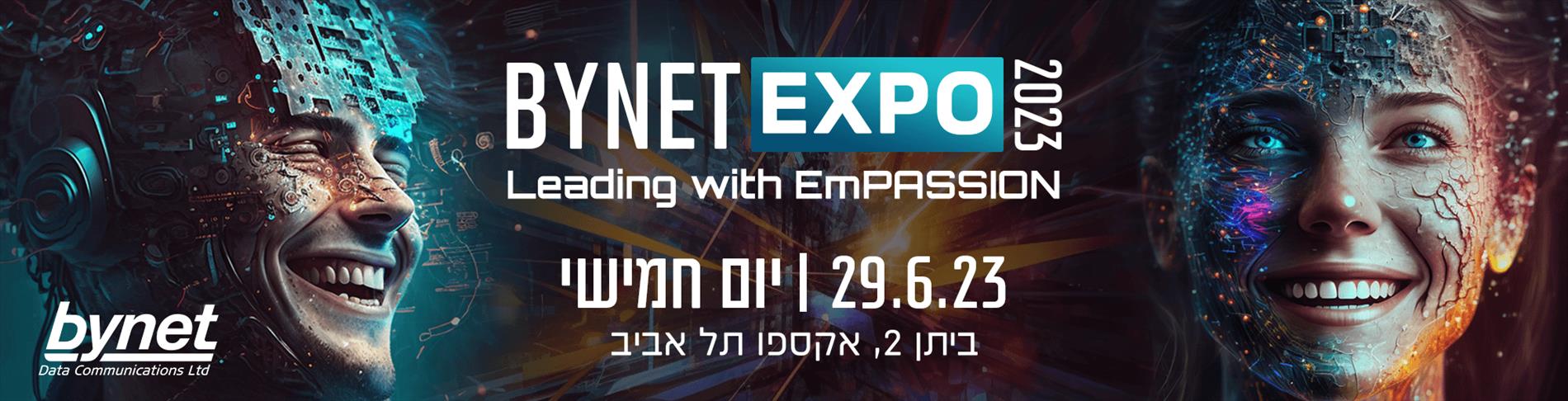 Bynet Expo 2023